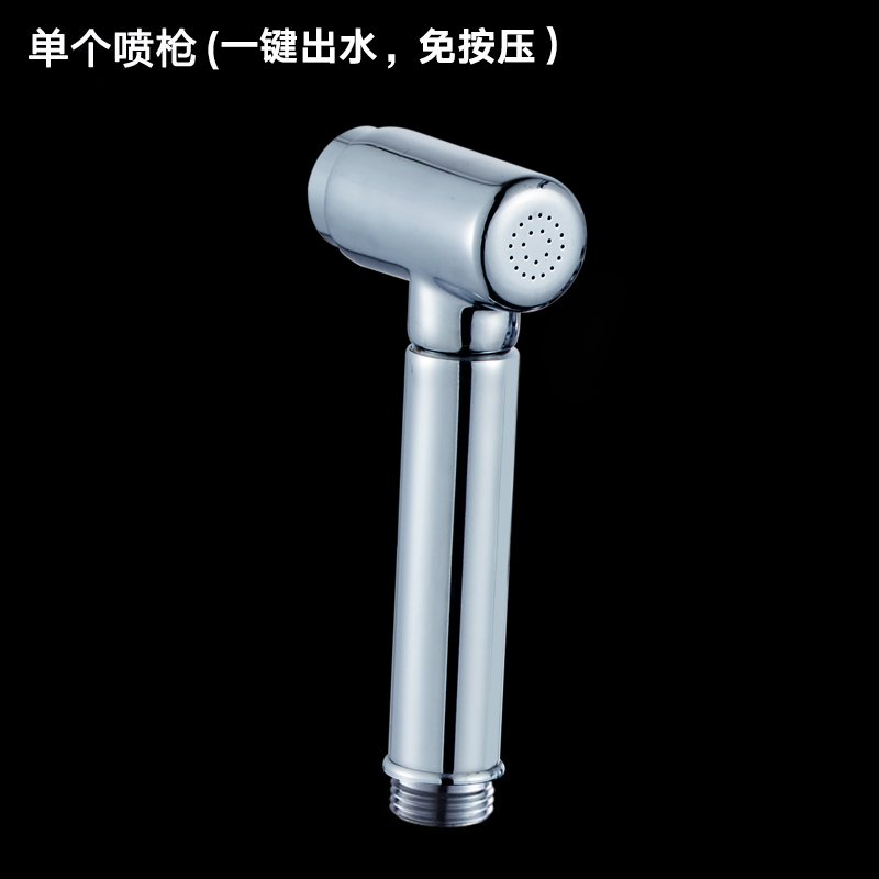 卫生间厕所马桶伴侣CIAA冲洗器喷水龙头喷头妇洗器高压增压洗屁股 【升级免按压-铜喷枪】