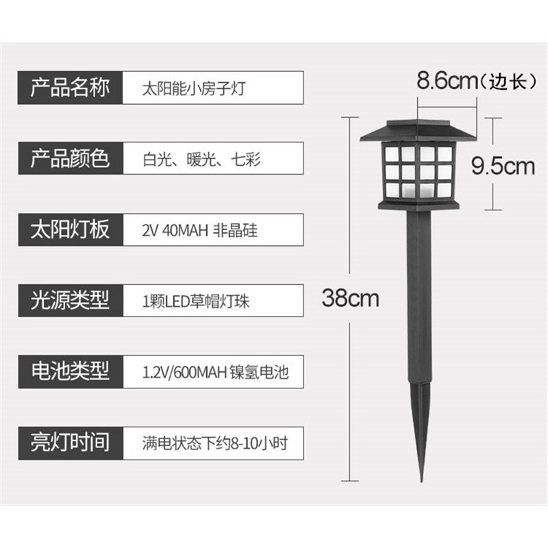 太阳能草坪灯小夜灯回固插地灯户外防水小院子装饰花园别墅庭院灯路灯(4dP)_3