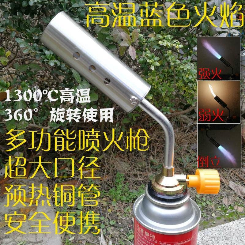 卡式气烘焙喷火头烧烤点火器烧猪毛喷喷火器焊喷灯焊接喷头闪电客喷火枪焊接 2408倒立款喷枪360度旋转使用_975