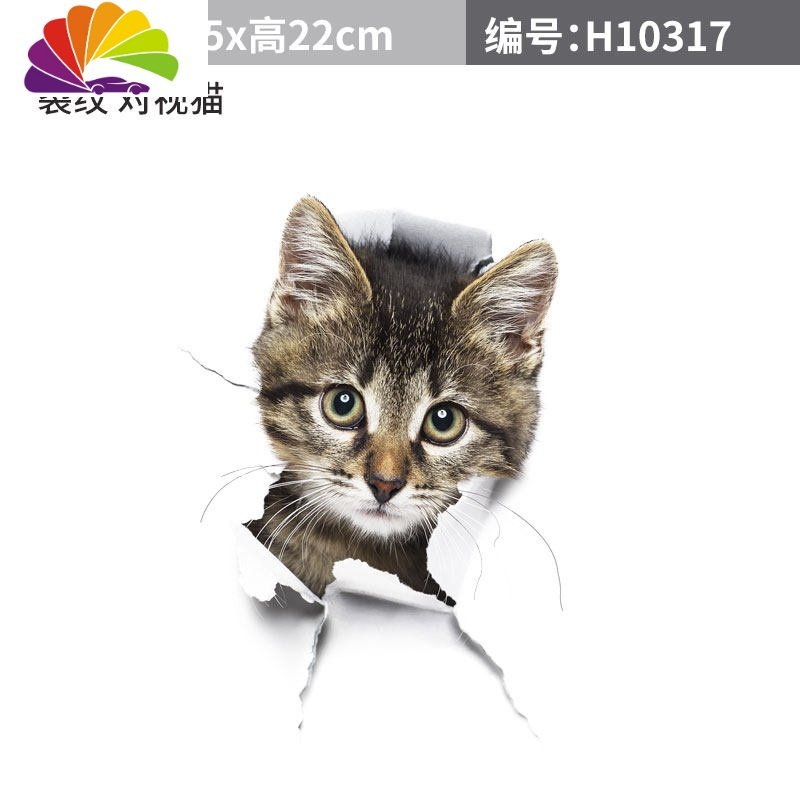 汽车个性潮牌宠物猫车标动物金属车贴尾标侧标外饰划痕装饰贴 裂纹对视猫