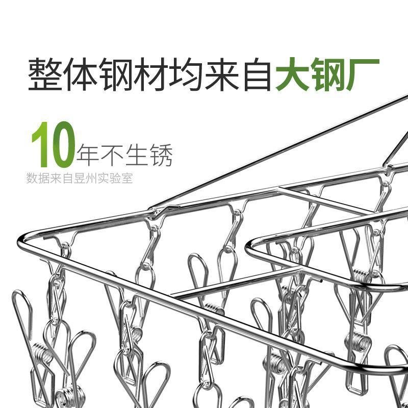 不锈钢多夹子晒袜子多头晾衣架功能圆盘挂钩内裤夹神器带尿布内裤_202