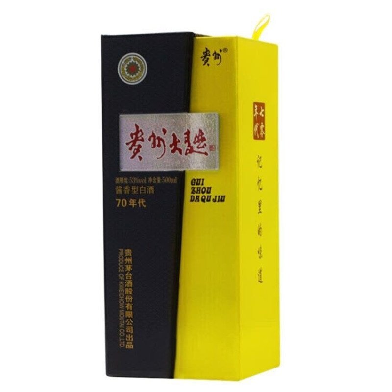 假一罚十 贵州茅台 53度酱香型白酒 贵州大曲70年代 500ml 单瓶装