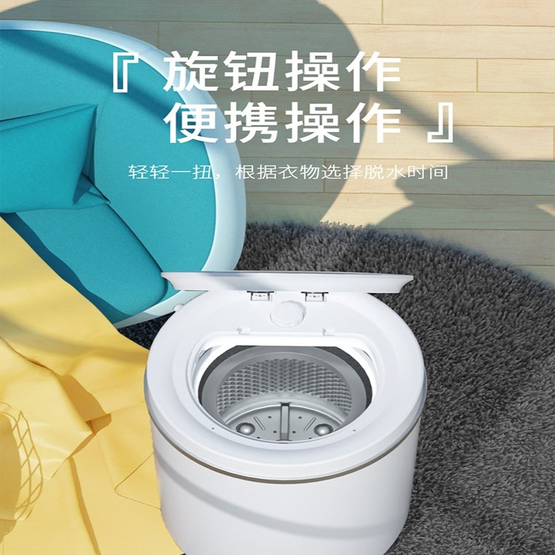 奥克斯(AUX)脱水机家用小型迷你甩干机单甩干桶婴儿童宿舍脱水桶大容量(7Xi)_2