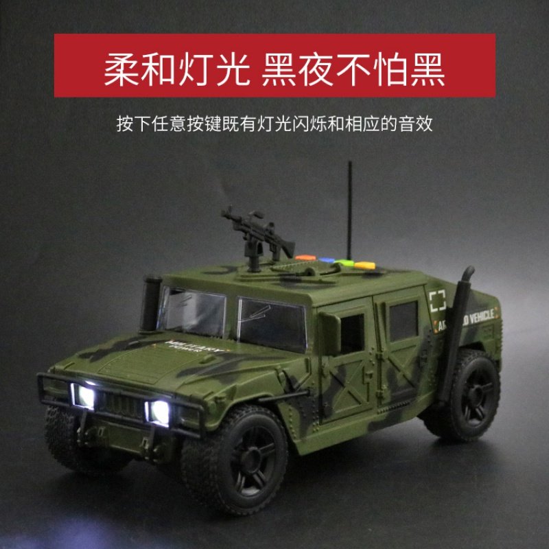 儿童玩具车套装男孩早教惯性带音乐灯光小汽车军事悍马装甲车 2只装:迷彩绿装甲车+惯性坦克绿_628