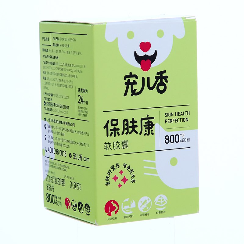 宠儿香 保肤康软胶囊60粒
