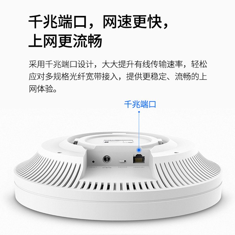 tp-link新款wifi6无线吸顶ap路由器千兆5G双频4频3600兆TL-XHDAP3607GC-POE/DC