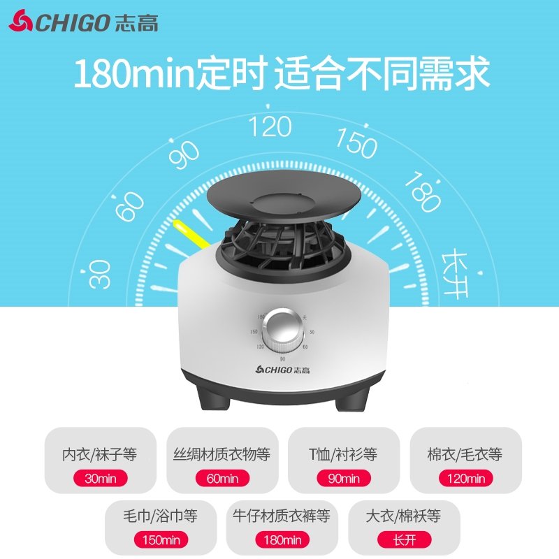 志高(CHIGO)烘干机主机风干烘衣服家用速干干衣机器大功率机头配件省电机_淡蓝色
