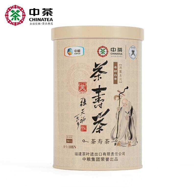 中粮中茶牌 福鼎白茶 蝴蝶牌茶叶 茶寿茶108N罐装散茶_383_171