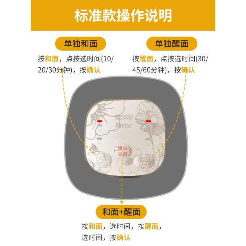 和面机家用小型全自动多功能揉面机发酵搅拌发面活面厨师机 黑色-标准款-热卖_50