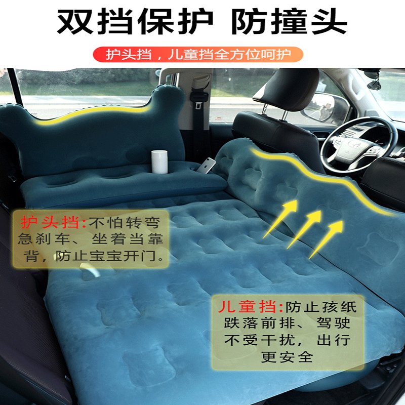 車太太车载充气床汽车内后排睡垫旅行床气垫床轿车SUV车内后座睡觉床垫【小熊款-植绒布】藏青色带儿童挡