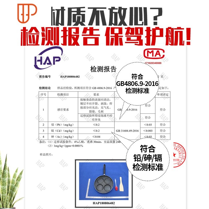 煎鸡蛋锅不粘平底锅家用迷你荷包蛋汉堡蛋饺锅模具四孔小煎蛋神器 国泰家和 第四代4圆蛋饺锅【电磁炉燃气A84EO9