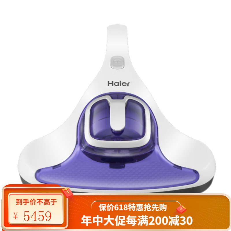 海尔（Haier）家用床铺手持除螨机ZC401AI3M34J