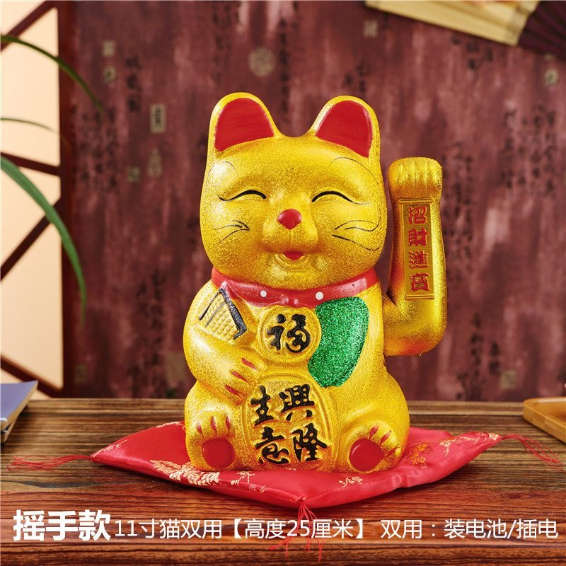 猫店铺开业摆件电动摇手笑脸猫小号陶瓷猫发财猫家居进宝 三维工匠 11寸生意笑脸【双用】送二_408