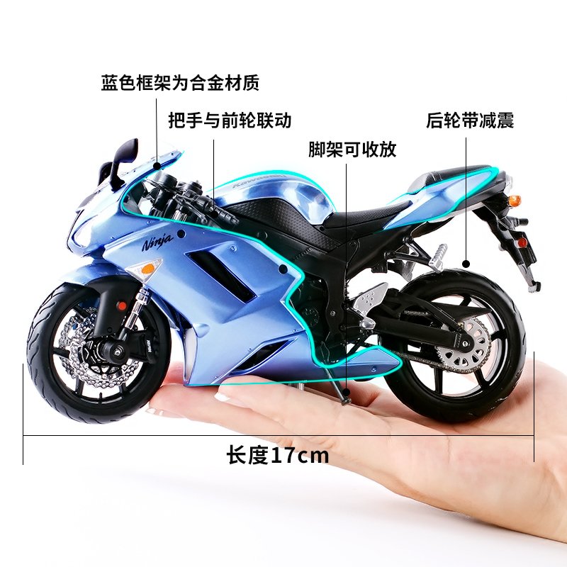 金属仿真1/12美驰图本田杜卡迪拼装摩托车模型仿真合金机车玩具 KTM690Duke3_694