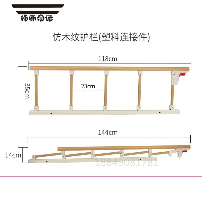 拓斯帝诺防掉床栏杆老人安全床护栏宝宝儿童防摔围栏床档扶RQYKVRYCRAIAHNEBCQICYYGZGDOODZHQL