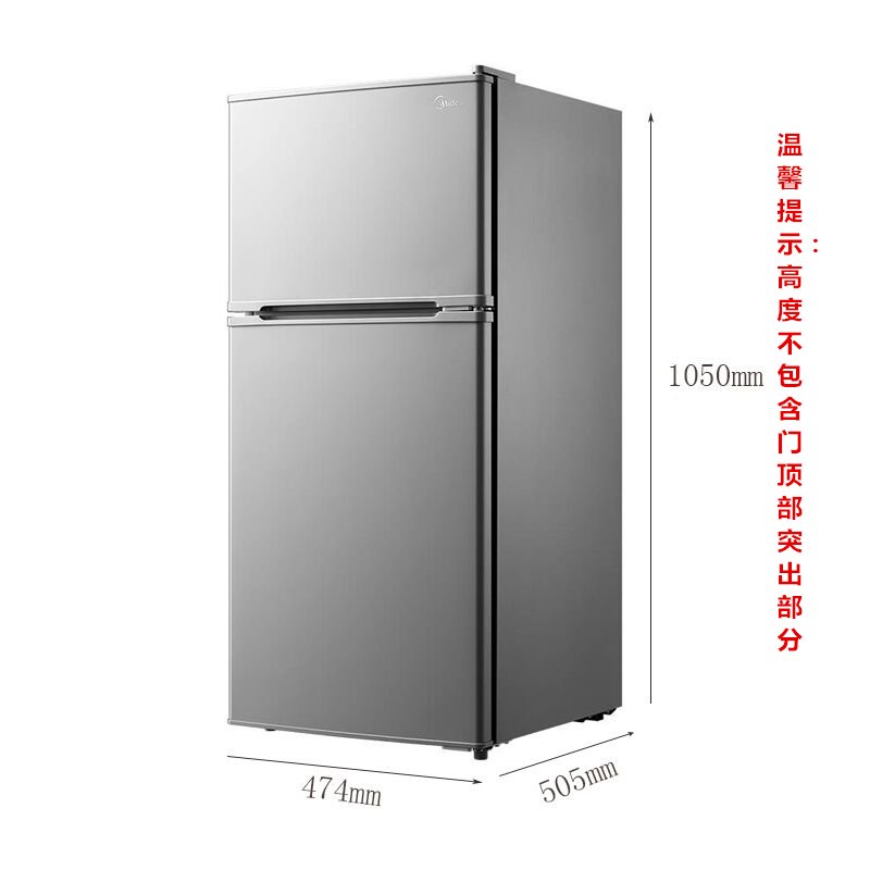 美的(Midea)冰箱 小型 双门小巧美观节能静音冷家用电冰箱 BCD-112CM浅灰