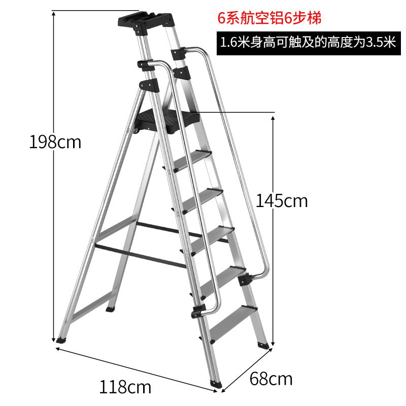 铝合金室内家用折叠梯加厚人字梯四五步工程七步扶手阁楼梯 三维工匠 德标-航空铝扶手六步