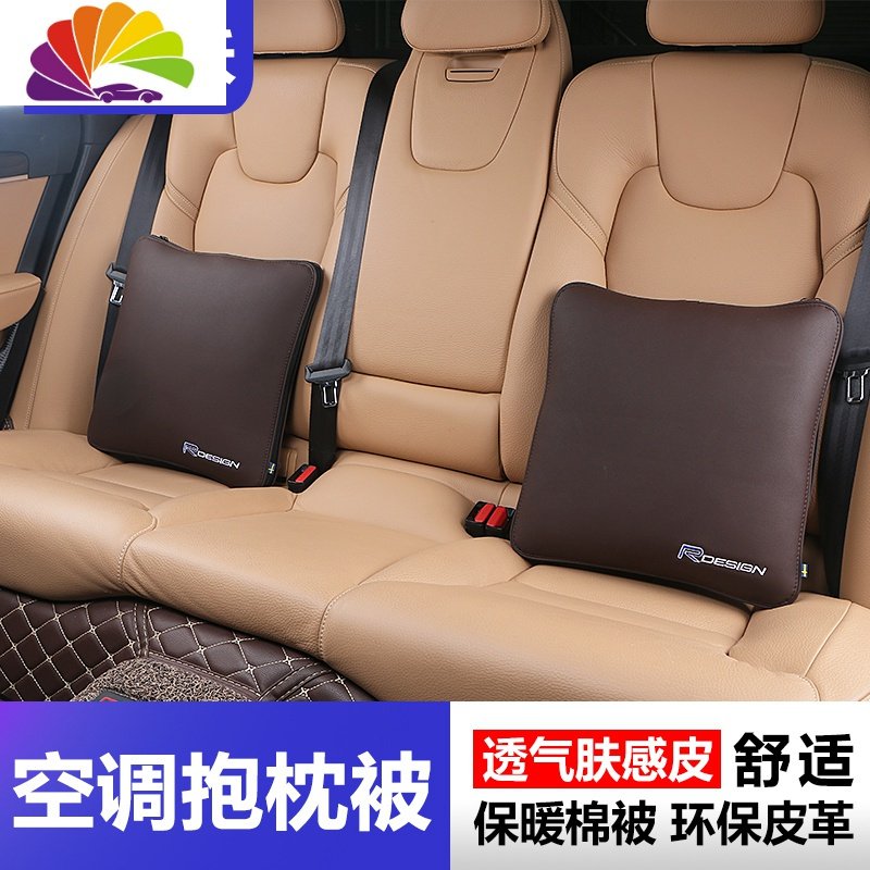 沃尔沃汽车头枕腰靠XC60 S90XC90护颈枕靠背腰垫车载车用座椅靠枕 头枕【摩卡棕】（1个）