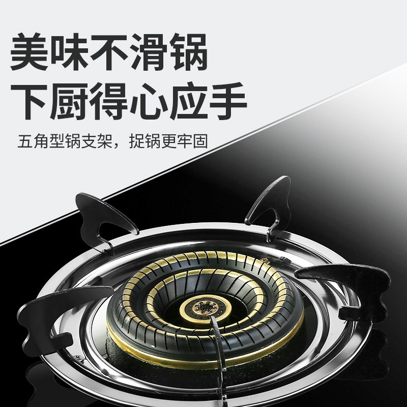 煤气灶双灶节能猛火家用液化气燃气双灶天然气台式炉具 Q2不锈钢面板钢盖旋火熄保.【液化气】台嵌用