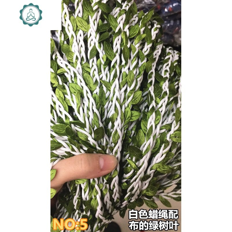 仿真藤条布树叶麻绳缠绕管子绿叶植物吊顶装饰管道遮挡藤蔓爬山虎 封后 白色蜡绳树叶（5mm*50米）_274