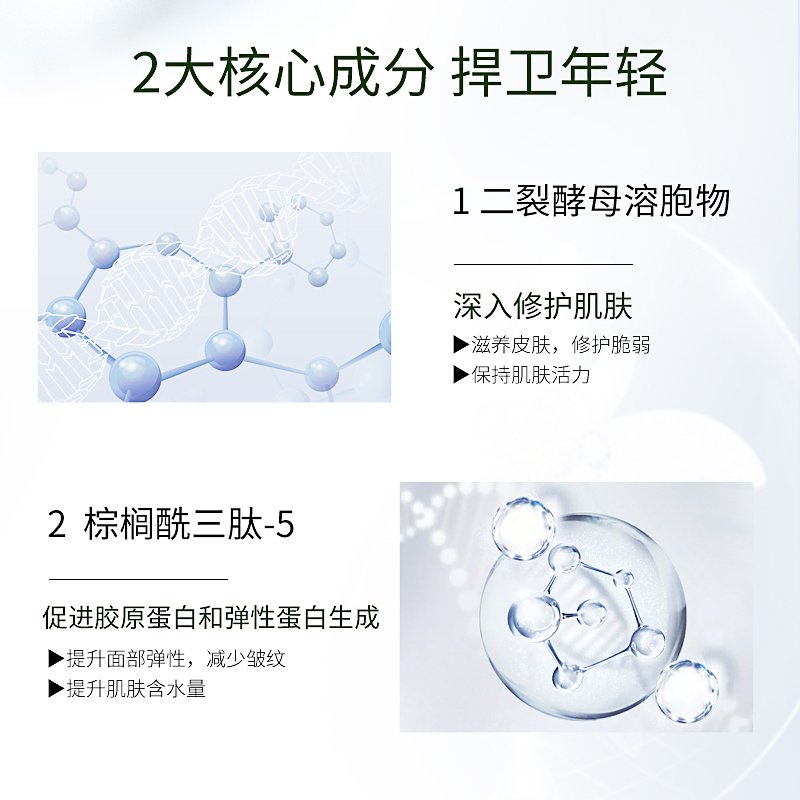 百雀羚套装 肌初赋活致臻套装（精华水90ml+焕颜乳90ml+菁华霜50g+眼霜15g）