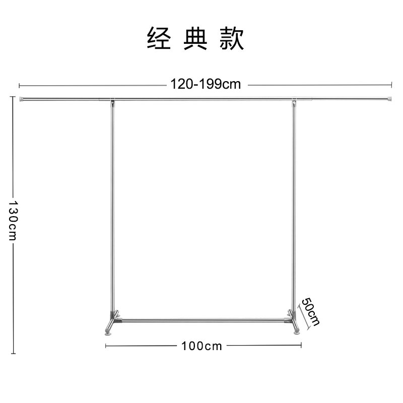 不锈钢晾衣架落地卧室单杆式折叠室内家用晒衣架阳台挂凉衣服架子 三维工匠 高1米3长1米2-1.99米可伸缩 大