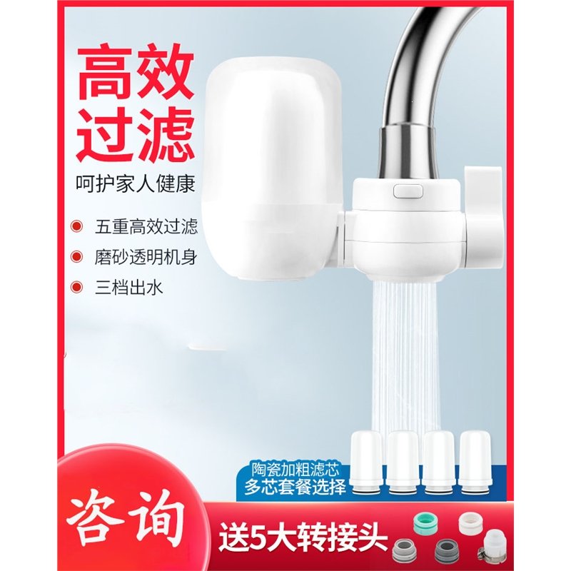 奥普净水器家用厨房水龙头过滤器超滤直饮自来水滤水器净化机前置(2pE)_2