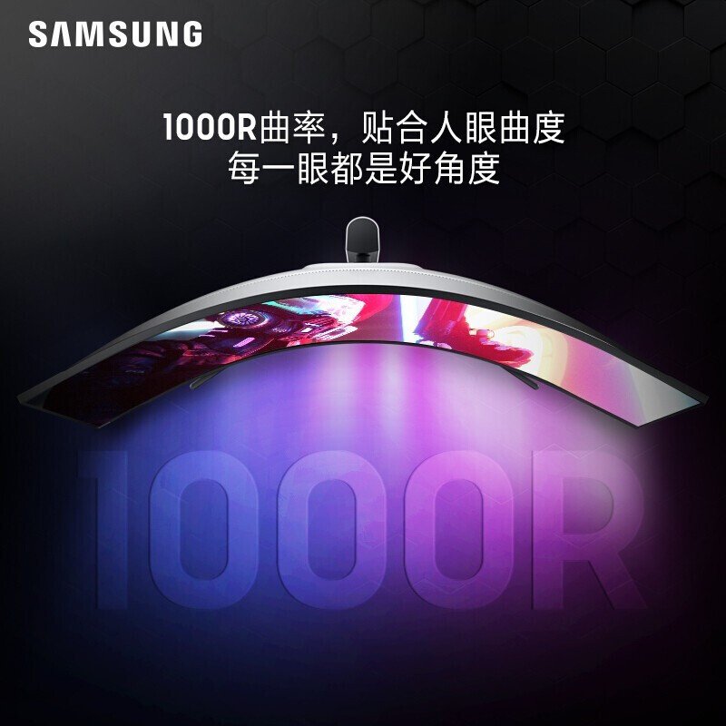 三星 S49AG950NC 49英寸Mini LED HDR2000 双2K240Hz电竞显示器玄龙骑士