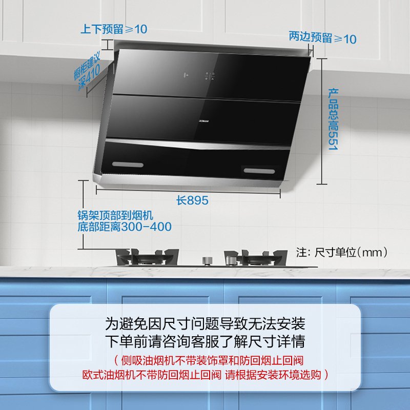 老板（ROBAM）侧吸烟灶套餐27N0H+57B0X