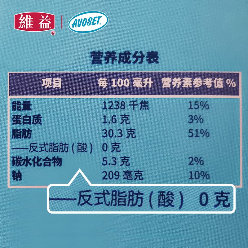 爱护牌咖啡奶浓缩植脂奶油奶茶咖啡伴侣植物淡奶油家用烘焙原料1L