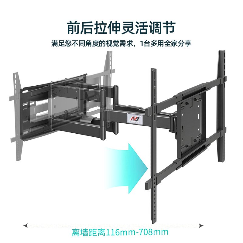 NB SP5（55-90英寸）电视挂架 电视架 电视机长臂挂架 电视支架 旋转伸缩小米华为荣耀等部分通用