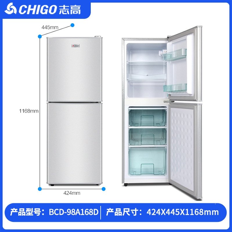 志高(CHIGO)冰箱BCD-98A168D冷冻藏小型酒店租房家用双开门小冰箱_BCD-98A168银(aN4)