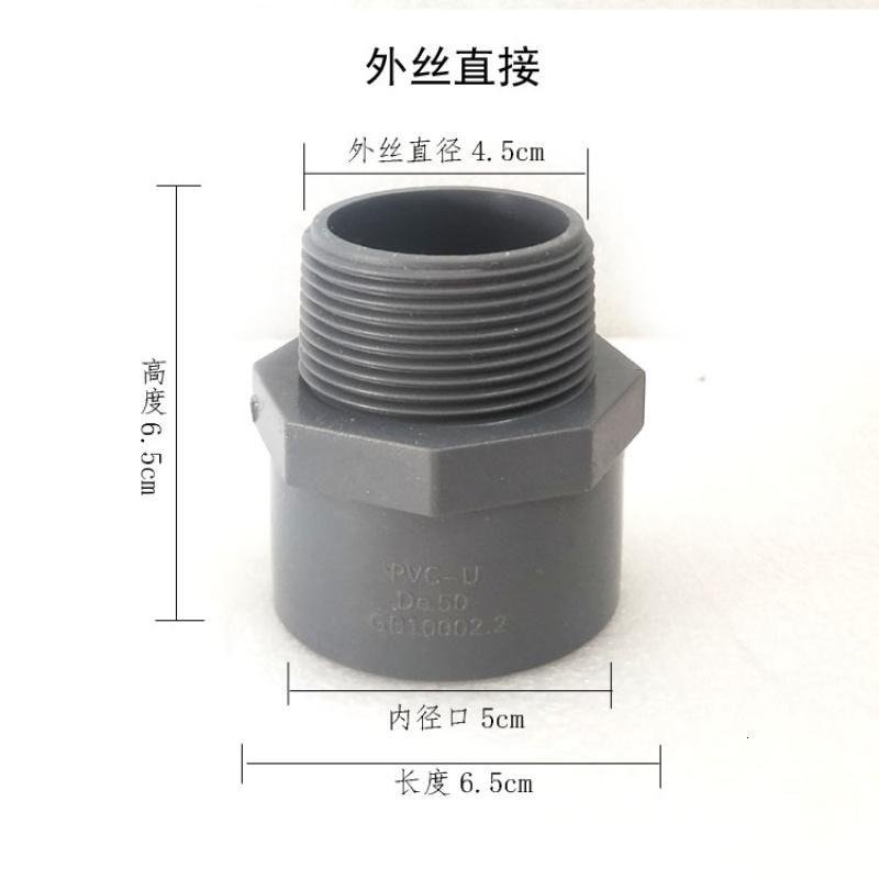 PVC止逆单向阀CIAA厨房水管防臭防反水塑料翻板式横装阀50mm 50mm管PVC双活接_642