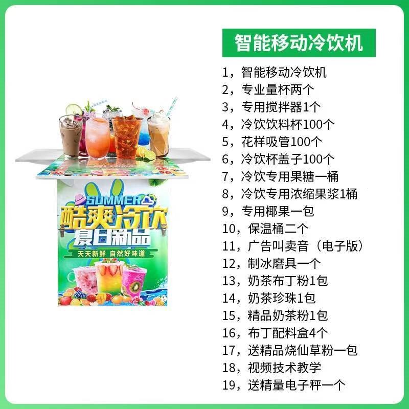 如华福禄网红彩虹手工七彩冰淇淋粉摆摊保温箱冰激凌商用小推车冒烟冷饮机(jcp)_4