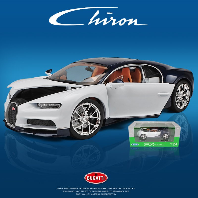 原厂仿真1:24布加迪BUGATTI chiron跑车合金车模超跑汽车模型摆件 BUGATTICHIROB白【彩_454