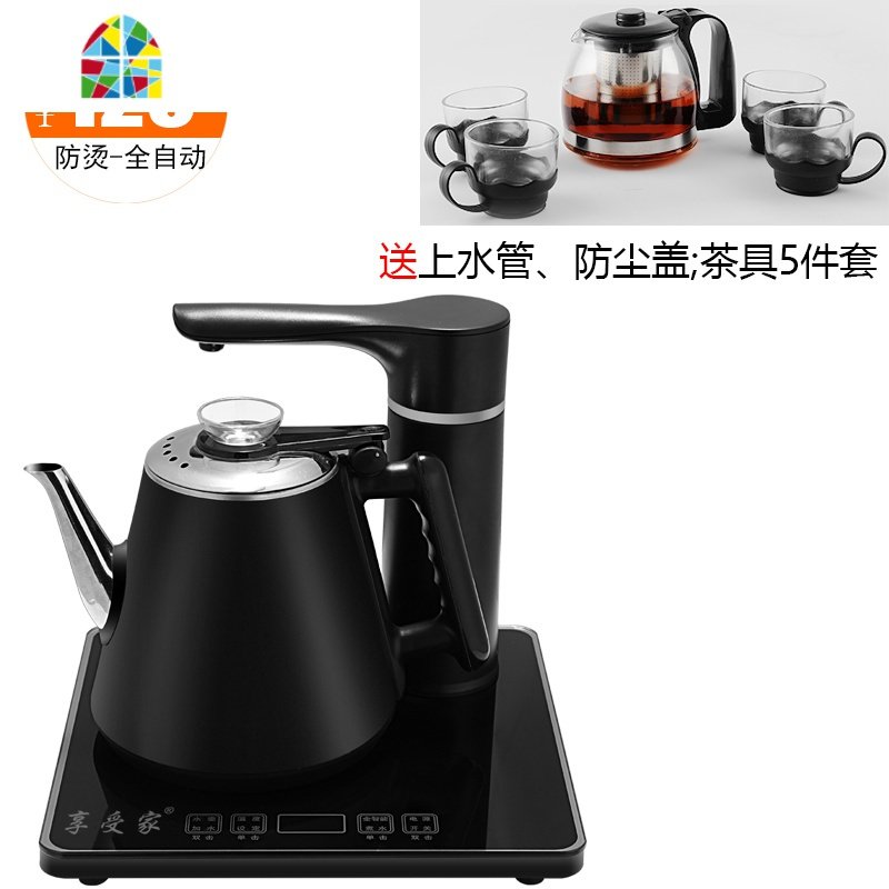 全自动茶台烧水壶器泡茶专用一体电热功夫茶电磁炉茶具家用上水单 FENGHOU 全自动A9金