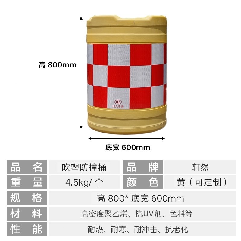 塑料水马防撞桶蓝白红白水马隔离墩80防撞桶水桶塑料注水桶分流桶(6d6)_5