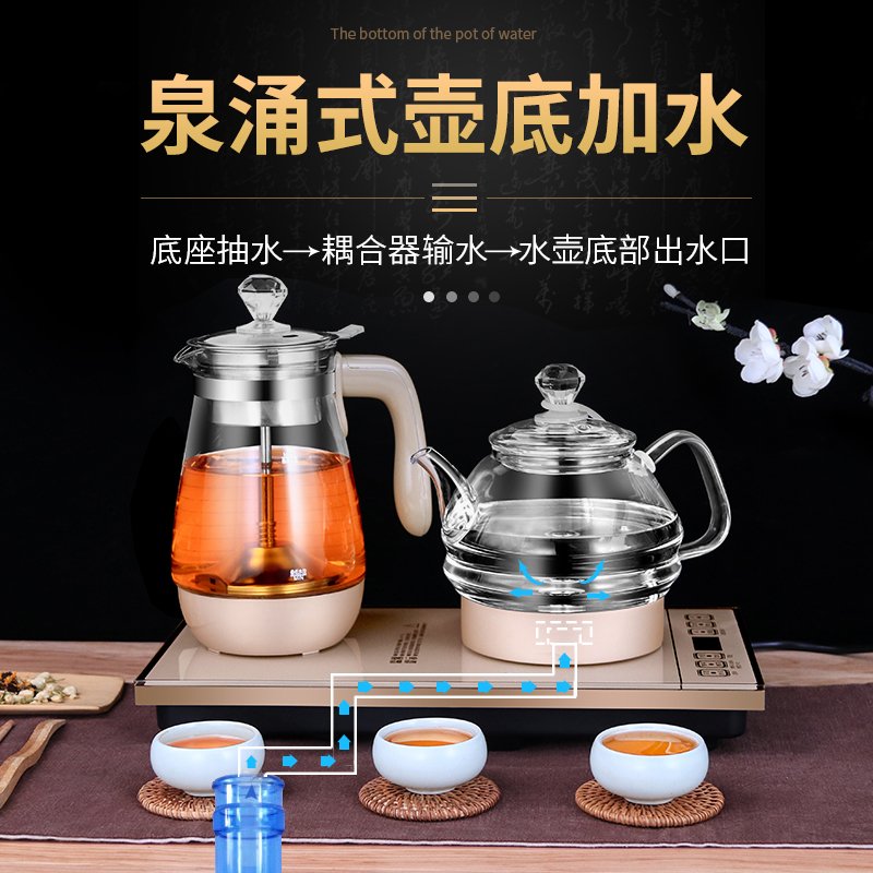 纳丽雅(Naliya)黑茶煮茶器专用全自动底部上水电热烧水壶泡茶具抽水式电磁炉茶壶 卡其色