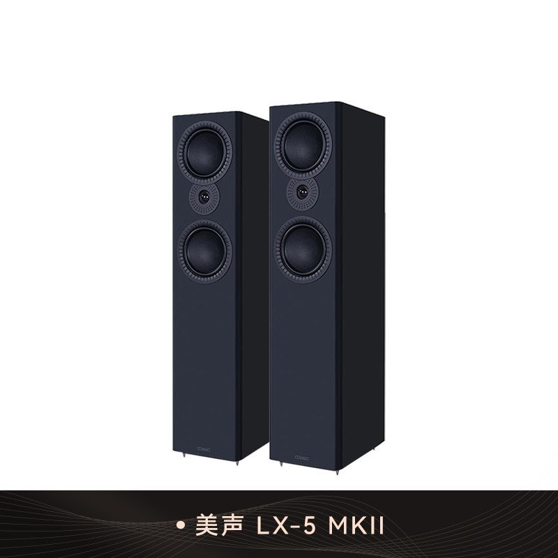 mission/美声 LX-5MKII 家庭影院主音箱 家用客厅发烧级5.1落地音箱 重低音 AV音箱