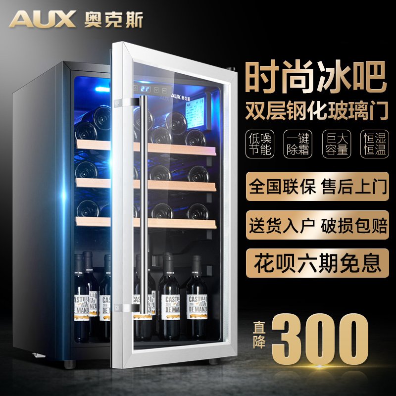 (AUX)奥克斯小冰箱单门50升冰吧冷藏微冷冻家用节能小型办公室租房酒柜蔬菜水果保鲜柜(EyJ)_0