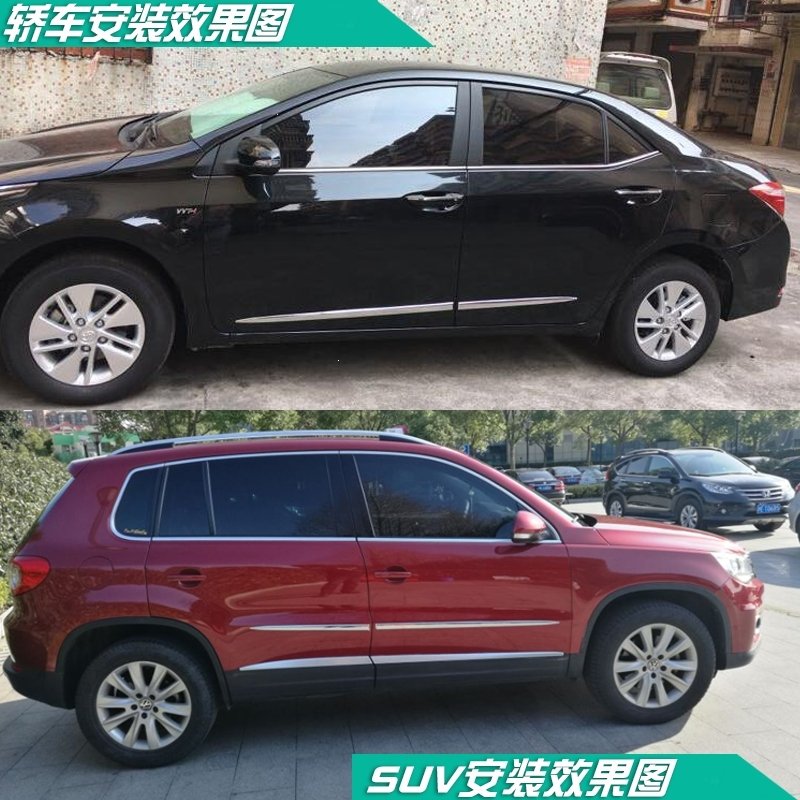 汽车防撞条车门防擦条刮蹭贴车身开门边保护装饰条不锈钢亮条胶贴(59a)_2