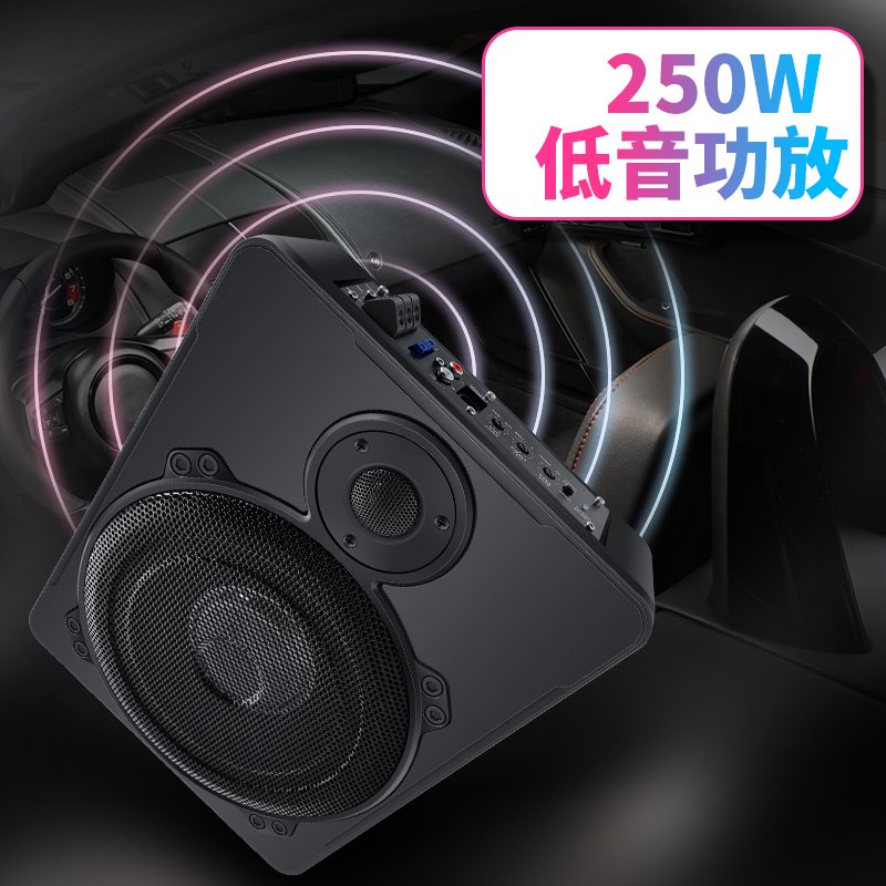 车载低音炮超薄喇叭座椅改装有源大功率重低音12V24V专用汽车音响 亚浅灰色8寸12V原厂标配