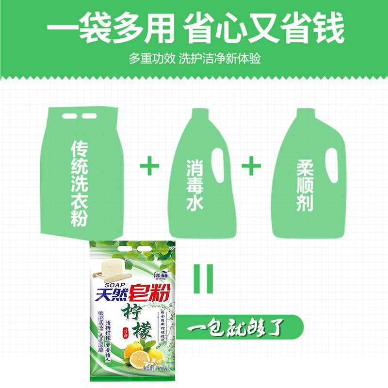 洗衣天然香皂粉正品家用实惠装4.5斤超强去污持久留香整箱批发包y