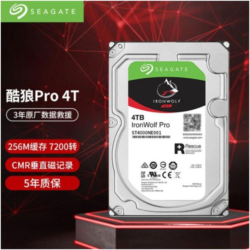 希捷(Seagate) NAS硬盘 4TB 256MB 7200转 SATA接口 希捷酷狼Pro系列