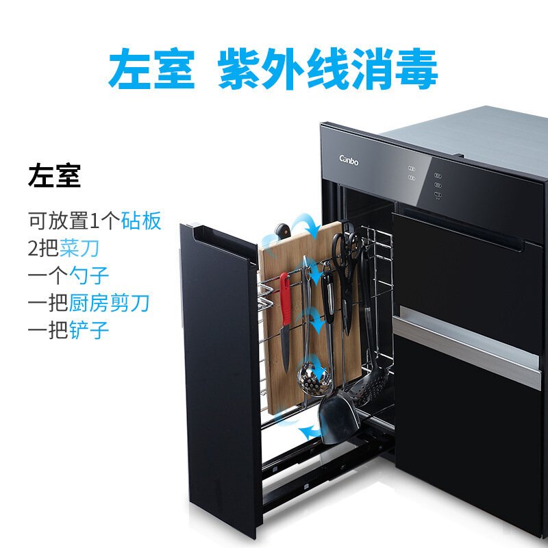 康宝（Canbo）168E-11/XDZ110-E11消毒魔方家用嵌入式消毒柜收纳拉篮高温厨房碗柜