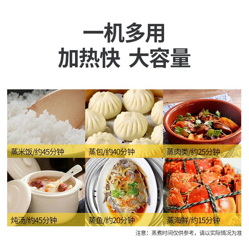 志高（CHIGO）电蒸箱商用蒸饭车蒸柜家用小型食堂饭店蒸饭柜燃气大型大容量 电热管加热 8盘_865