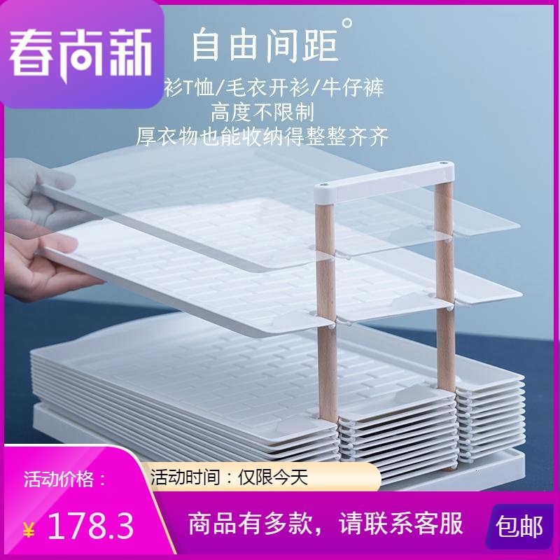 叠衣板可抽T恤衬衫毛衣懒人整理收纳家用衣服叠衣板衣柜收纳神器_70