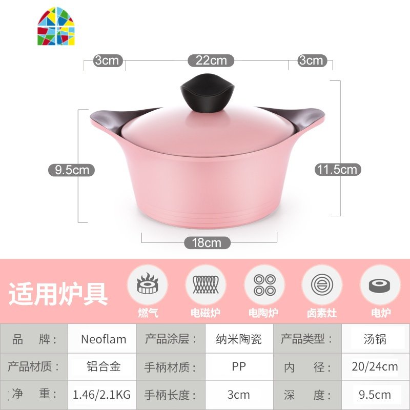 韩国陶瓷汤锅泡面锅家用煮锅双耳不粘锅具电磁炉通用炖锅 FENGHOU 20cm欧式绿(玻璃盖）