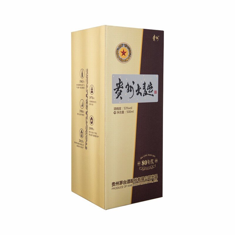 茅台 贵州大曲酒（80年代）新版酱香型酒 53度500ml*6瓶整箱发货