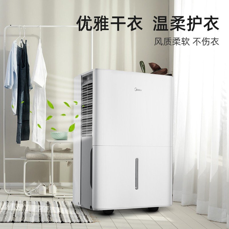 美的(Midea)CF47BD/N7-DP4